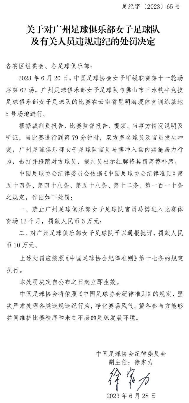 毫无疑问，这一令人震撼的场景会成为电影史上最有影响力的场景之一，其原因在于，它打破了人们所有的预期和程式化思维，就像整个60年代在社会、政治和艺术领域发生的事情一样。